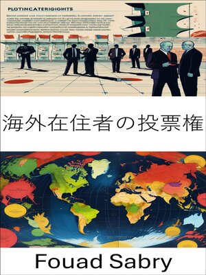 cover image of 海外在住者の投票権